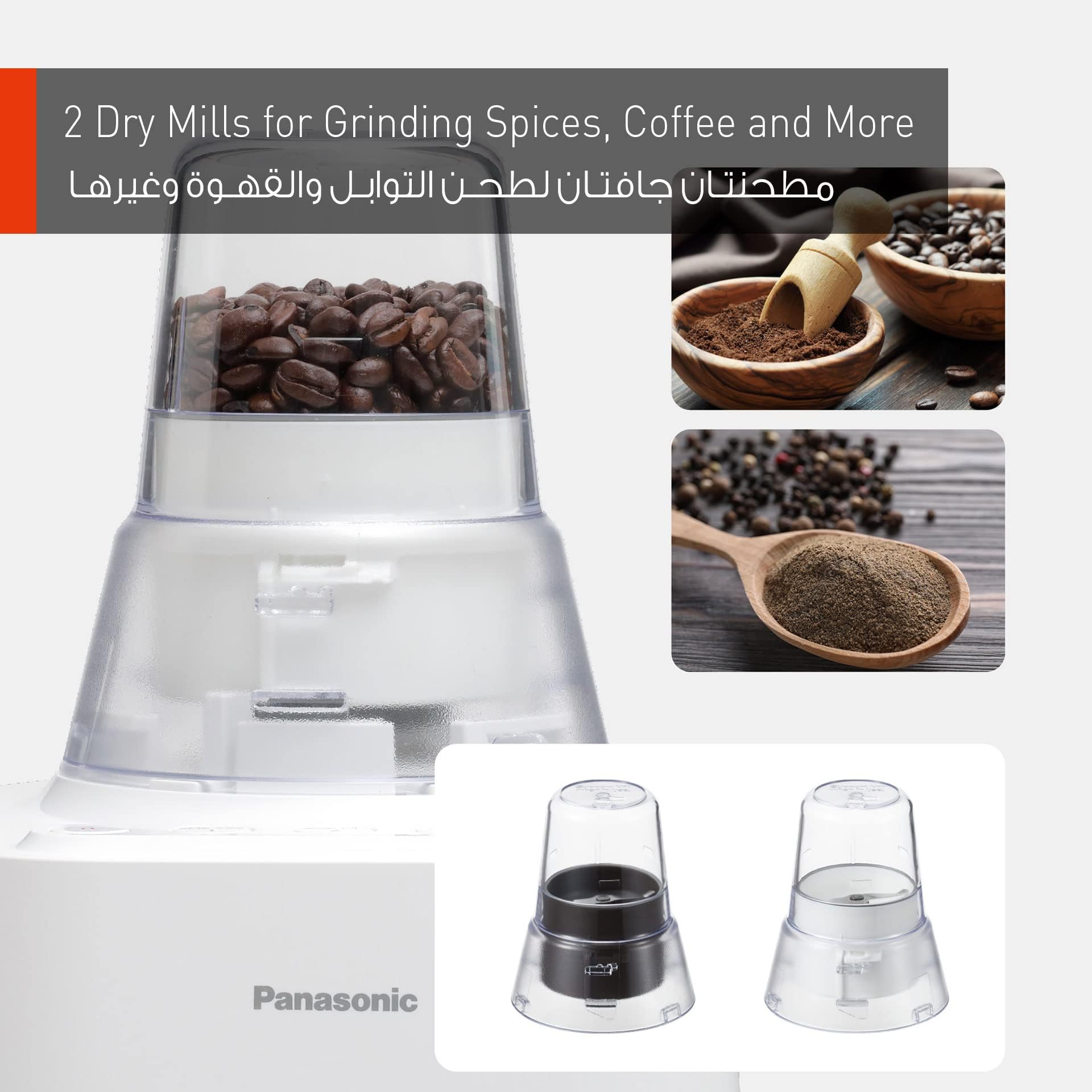 Panasonic Blender, 700W Ice Crushing, White, 1 Year Warranty خلاط من باناسونيك، مزود بخاصية تكسير الثلج، 700 واط، ابيض ضمان لمدة عام واحد Panasonic Blender, 700W Ice Crushing, White, 1 Year Warranty خلاط من باناسونيك، مزود بخاصية تكسير الثلج، 700 واط، ابيض ضمان لمدة عام واحد